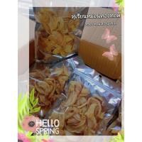 ราคา ทุเรียนทอด กรอบ ทุเรียนหมอนทอง ทอด หอม หวาน มันอร่อย (10935194412)
