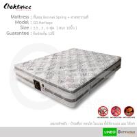 ราคา ฟูก เบาะนอน ที่นอนสปริง Bonnel Spring + ยางพาราอัดแท้ รุ่น Heritage หนา10นิ้ว รับประกัน12ปี (7849816559)