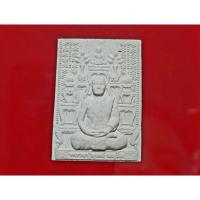 ราคา พระผงหลวงปู่ดุลย์ วัดป่าชุมพลบุรี จ.บุรีรัมย์ (42050745068)