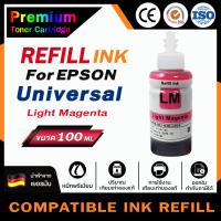 ราคา HOME หมึกเติม Epson ink T664/T6641-4 BKCMY ชุด 4 สีFor Epson L100/L110/L120/L200/L210/L220/L300/L310 (23004014013)
