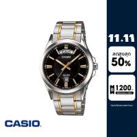 ราคา CASIO นาฬิกาข้อมือ CASIO รุ่น MTP-1381G-1AVDF วัสดุสเตนเลสสตีล สีดำ (21183484877)