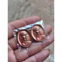 ราคา เหรียญหลวงตามหาบัว เนื้อทองแดง ปี51 รับพระ2องค์ สวยกริ๊ปแดงแป๊ด แท้ทันหลวงตา พุทธคุณเมตตา แคล้วคลาดโชคลาภ ค้าขายร่ำรวย (12068214282)