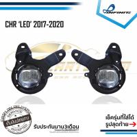 ราคา ไฟตัดหมอกCHR 2017 2018 2019 2019 TOYOTA CH-R LED SPOTLIGHT สปอร์ตไลท์ foglamp sportlight (3715820588)