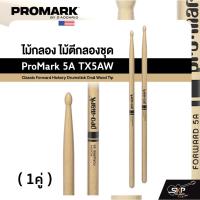 ราคา ไม้กลอง ไม้ตีกลองชุด ProMark 5A TX5AW Classic Forward Hickory Drumstick Oval Wood Tip (26557772967)