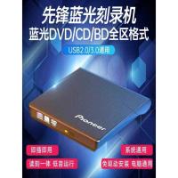 ราคา ภายนอก 4K Blu-ray แกะสลักไดรฟ์ USB3.0 CD/DVD/BD ความเร็วสูงแกะสลักบันทึกโน้ตบุ๊คเดสก์ท็อป Universal (48000099455)