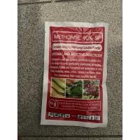ราคา แลนเนท ยาเบือ ยาเบื่อ ฆ่าเพลี้ย หนอน METHOMYL 90% (เมโทมิล)สีขาว (18608575429)