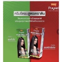 ราคา ครีมยืดผมถาวร โลแลน 50/110 กรัม lolane pixxel น้ำยายืดผม สูตรเคราติน (7124418311)