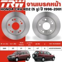 ราคา TRW จานเบรคหน้า,จานดรัมเบรค HONDA CRV RD2 (มี 2 รุ่น แบบ 4รู หรือ 5รู) ปี 1996-2001 จานเบรครถญี่ปุ่น (28430826888)
