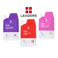 ราคา ✨พร้อมส่ง✨ Leaders Insolution PHA Sleeping Mask 20 ml. สลีปปิ้งมาส์กแบบซอง มีให้เลือก 3 สูตร (6444940679)