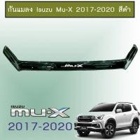 ราคา กันแมลง Mu-X 2017-2020 สีดำ Isuzu Mu x (4724192709)