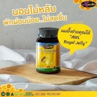 ราคา ร้าน ppabshop นมผึ้งหนูแหม่ม AWL Royal Jelly 1650mg.นมผึ้งออสเวลไลฟ์ เกรดพรีเมี่ยมนำเข้าจากออสเตรเลีย (29753197301)
