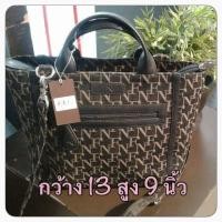 ราคา กระเป๋าสะพาย flynow สีดำ (1539786844)