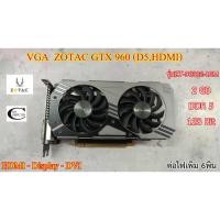 ราคา การ์ดจอ Zotac GTX960 2GB DDR5 128Bit รุ่นZT-90302-10M// 2GB// DDR5// 128Bit// สภาพสวย น่าใช้งาน Second Hand (27601577639)