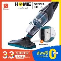 ราคา NO.397 HOMIE เครื่องดูดฝุ่น รุ่น COMPACT VAC (สีดำ-เขียว)เครื่องดูดฝุ่นไร้สายเครื่องดูดฝุ่นในรถ (3518412524)