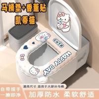 ราคา ฝารองนั่งชักโครกhelloKitty Hello Kitty EVA ฝารองนั่งชักโครกฤดูร้อน Four Seasons Universal กันน้ําหนาห้องน้ําเบาะรองนั่งในครัวเรือน 25.9.9 (43818130337)