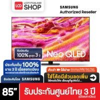ราคา Samsung Vision AI QN90F ขนาด 85 นิ้ว 4K 2025 Neo QLED Mini LED 85QN90F QA85QN90FAKXXT รับประกันศูนย์ไทย (29185606884)
