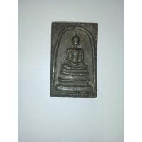 ราคา พระสมเด็จหลังตราแผ่นดิน (17208729519)
