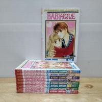 ราคา baby love 1- 9 เล่มจบ(ยกชุด)(12867) (24734683379)