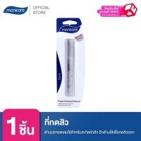 ราคา [ขายดี+]Manicare M49700ที่กดสิว บีบสิว ไม้กดสิว สำหรับสิวอุดตัน ทำจากสแตนเลสคุณภาพดี Pimple Blackhead Remover (507855733)