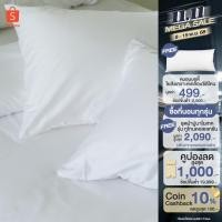 ราคา Darling Mattress ที่นอนดาร์ลิ่ง ปลอกหมอนหนุน,หมอนข้าง,ปลอกหมอนบอดี้,คอตตอนซาติน100% (1ใบ) (13942258839)