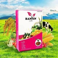ราคา (ยอดฮิต+ของแท้)ส่งทุกวันไม่มีวันหยุด บานเย็น Banyen สารปรับสภาพดิน รากยาว รากขาว รากแข็งแรง1กล่อง จำนวน5ซอง 20กรัม/ซอง (26422670712)