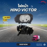 ราคา ไฟหน้า HINO VICTOR ปี2015 DEPO (41070957888)
