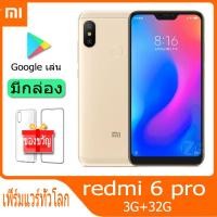 ราคา แพคเกจใหม่ Xiaomi Redmi 6 Pro Google Play Global Version Android การ์ดคู่ บันทึกการโทร Snapdragon625 4000Mah (23925944981)