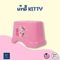 ราคา Hello kitty เก้าอี้พลาสติก เก้าอี้ซักผ้า ที่นั่งเตี้ย นั่งซักผ้า (8109424870)