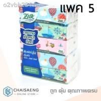 ราคา ☊(แพ็ค 5) Zilk by Cellox Soft Pack Facial Tissue ซิลค์ บาย เซลล็อกซ์ ซอฟท์ แพ็ค กระดาษเช็ดหน้า 120 แผ่นคู่ ราคาคุ้มค่า (10238195026)