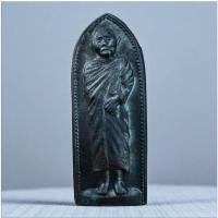 ราคา เหรียญรูปเหมือนยืนหลังรางปืน ปี 17 (วัดเกาะ) หลวงปู่แหวน สุจินโณ วัดดอยแม่ปั๋ง จ.เชียงใหม่ สวยแชมป์ (42018699059)