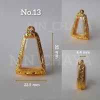 ราคา กรอบพระไมครอนทอง (บานพับ) No.13 พิมพ์พระผงสุพรรณ [ทุกรุ่นแถมฟรี! ห่วงพร้อมยางรอง] (10309798586)