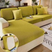 ราคา ผ้าคลุมโซฟากันลื่นแบบหนา ผ้าคลุมโซฟาสากล รวมทุกอย่าง ผ้าคลุมโซฟายืดหยุ่นชุดผ้าคลุมโซฟาป้องกันฝุ่นป้องกันสกปรกบ้านฝาครอบป้องกันโซฟาป้องกันฝุ่นผ้า (46750433591)