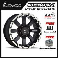 ราคา [ส่งฟรี] ล้อแม็ก LENSO รุ่น INTIMIDATOR-8 ขอบ17" 6รู139.7 สีดำขอบเงิน กว้าง9" จำนวน 4 วง (3335618410)