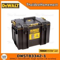 ราคา DEWALT กล่องเครื่องมือ Tough System 2.0 ขนาดใหญ่ รุ่น DWST83342-1 (5089431990)