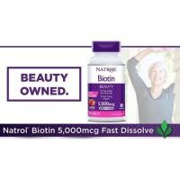 ราคา Natrol biotin beauty 5,000 mcg Extra Strength #ไบโอทิน 25”tablets 1 กป. (5438441525)