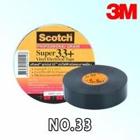 ราคา NO.33 เทปพันสายไฟ (19mm.*66FT) ″3M″ (43862546348)
