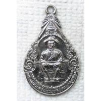 ราคา เหรียญ ร.1 จตุรเสนาสมาคม สมโภชกรุงรัตนโกสินทร์ 200 ปี พ.ศ. 2525 กะไหล่เงิน (24414703073)