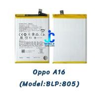ราคา แบตเตอรี่ Oppo A16 (Model:BLP:805) | แบตมือถือ (20972175228)