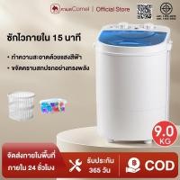 ราคา CAMEL เครื่องซักผ้า mini เครื่องซักมินิ 5.5 กก.เครื่องซักผ้ามินิ เครื่องซักผ้าเล็ก เครื่องซักผ้าขนาดเล็ก เครื่องชักมินิ (29832527225)