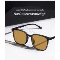 ราคา แว่นสายตาสั้น แว่นกรองแสง แว่นตาเลนส์ออโต้ + กรองแสงสีฟ้า เลนซ์เปลี่ยนสีได้ เลนส์ออโต้ แว่นตาแฟชั่น แว่นตากรองแสง auto (18049631804)