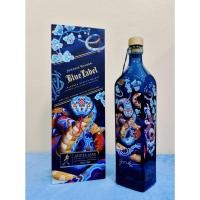 ราคา ขวดเปล่าพร้อมกล่อง ปีงู Johnnie Wlker Blue Label รุ่นลิมิเต็ด ที่ออกแบบลวดลายพิเศษโดยศิลปินระดับโลก (41420746602)