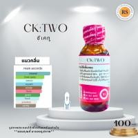 ราคา หัวเชื้อน้ำหอมเข้มข้น100%กลิ่น ซีเคทู(CK:TWO) ขนาด 30ml,100ml (29041527654)