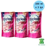 ราคา ไฮยีน น้ำยารีดผ้าเรียบสีชมพู กลิ่นพิ้งค์ บลอสซั่ม ปริมาณ 500มล.x 3 ถุง (26769589486)