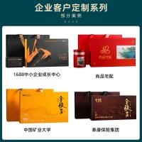 ราคา Wuyi Rock Tea Old Narcissus Oolong Tea ของขวัญ Wuyi ของแท้ Rock Narcissus Dahongpao ชาของขวัญกล่องของขวัญ (40760519691)