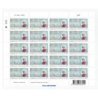 ราคา รายการที่161 เต็มแผ่น แสตมป์ ชุดที่ระลึกงานเฉลิมฉลองครบรอบ 100 ปี วันคล้ายวันพระราชสมภพ สมเด็จพระศรีนครินทราบรมราชชนนี 2 (24573216607)