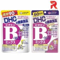 ราคา DHC Vitamin B-MIX วิตามินบีรวม บำรุงร่างกาย (9382464393)
