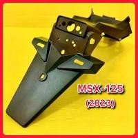 ราคา บังโคลนหลัง MSX125 (2013) สีดำด้าน020 : NCA (25418013258)
