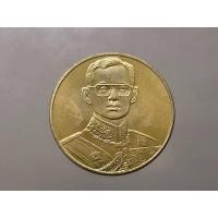 ราคา เหรียญที่ระลึกกาญจนาภิเษก เนื้ออัลปาก้า เนติบัณฑิตสภา สร้าง (บอร์คพิเศษตัวหนังสืออังกฤษ) พ.ศ.2539 บล็อกกษาปณ์ (22786842564)