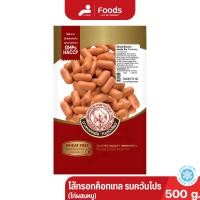 ราคา Bangkokham หมูตัวเดียว ไส้กรอก ค็อกเทล รมควันโปร 500 ก. (24374973080)