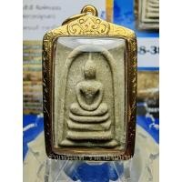 ราคา พระสมเด็จหลังสิวลี พิมพ์คะแนน หลวงพ่อกวย,หลวงปู่โต๊ะ ปลุกเสก วัดราชนัดดา กรุงเทพฯ ปี 2515(รางวัลที่1งานประกวดพระเครื่อง) (14098376196)